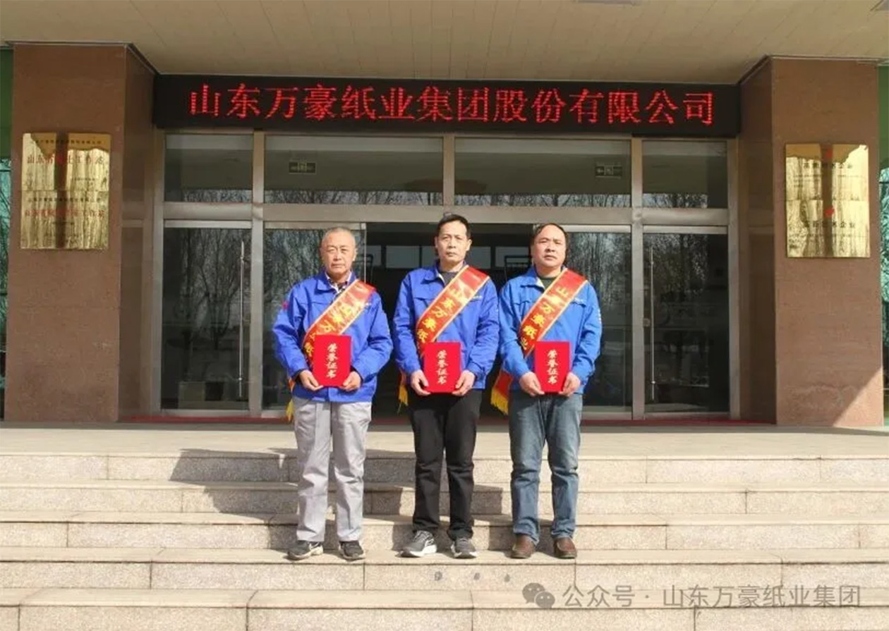 优秀安全员.jpg